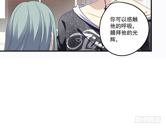 天籁音灵韩漫全集-69话 越喜欢越不敢触碰无删减无遮挡章节图片 