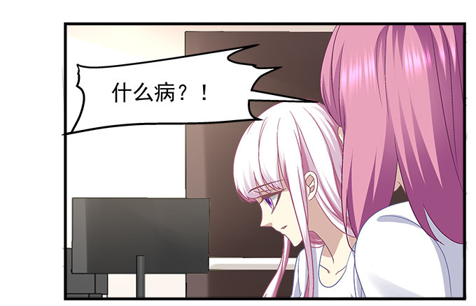 天籁音灵韩漫全集-69话 越喜欢越不敢触碰无删减无遮挡章节图片 