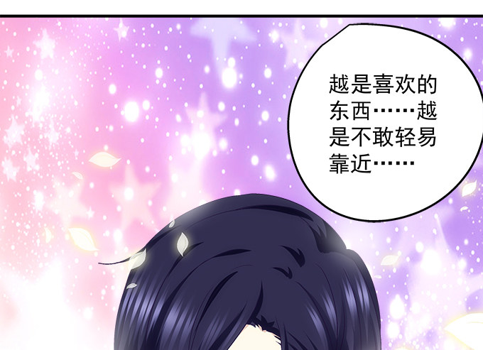 天籁音灵韩漫全集-69话 越喜欢越不敢触碰无删减无遮挡章节图片 
