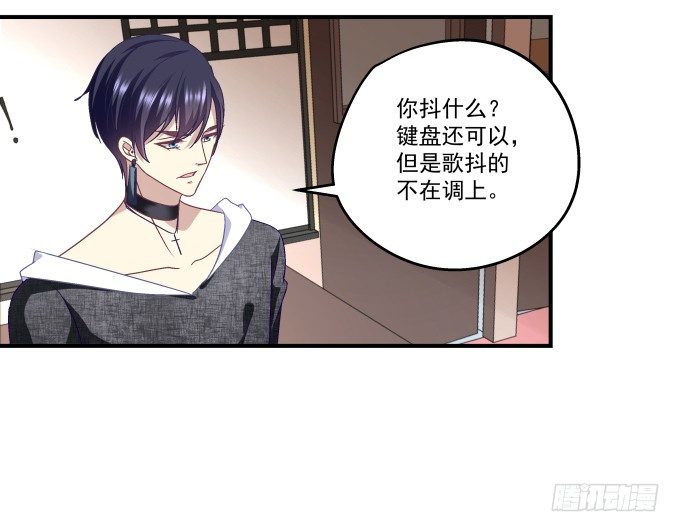 天籁音灵韩漫全集-70话 放不开的人是你无删减无遮挡章节图片 
