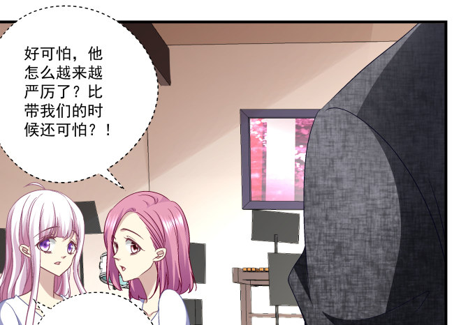 天籁音灵韩漫全集-70话 放不开的人是你无删减无遮挡章节图片 