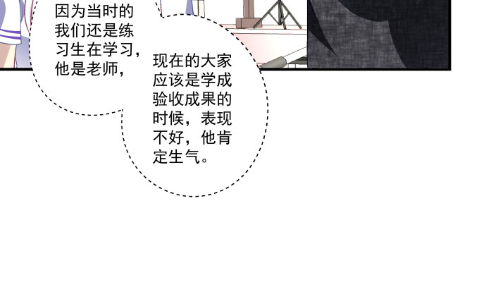 天籁音灵韩漫全集-70话 放不开的人是你无删减无遮挡章节图片 