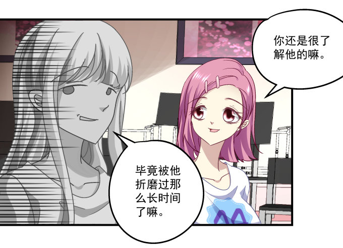 天籁音灵韩漫全集-70话 放不开的人是你无删减无遮挡章节图片 