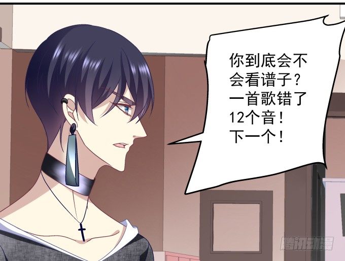 天籁音灵韩漫全集-70话 放不开的人是你无删减无遮挡章节图片 