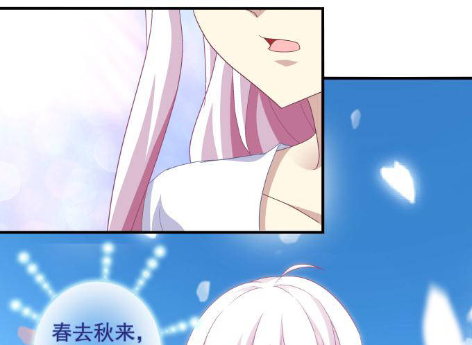 天籁音灵韩漫全集-70话 放不开的人是你无删减无遮挡章节图片 