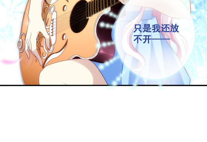 天籁音灵韩漫全集-70话 放不开的人是你无删减无遮挡章节图片 