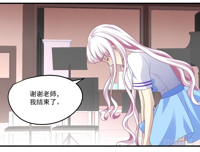 天籁音灵韩漫全集-70话 放不开的人是你无删减无遮挡章节图片 