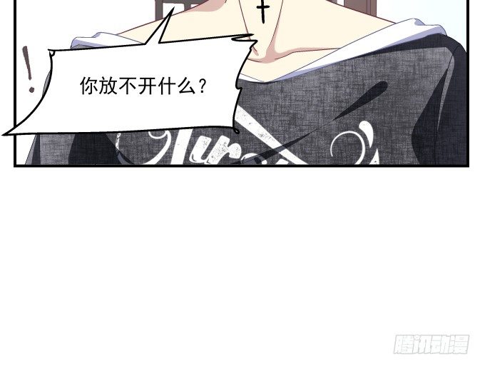 天籁音灵韩漫全集-70话 放不开的人是你无删减无遮挡章节图片 