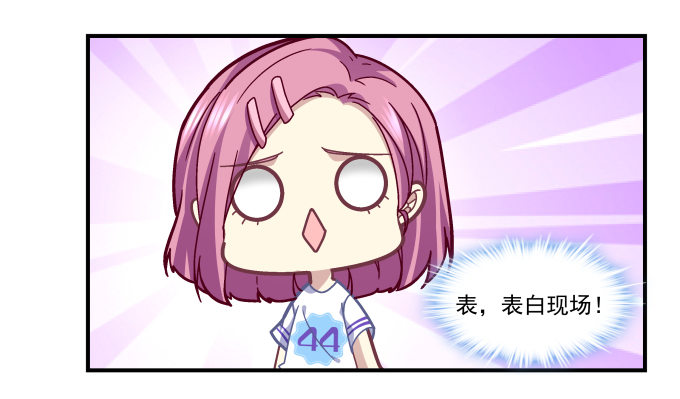 天籁音灵韩漫全集-70话 放不开的人是你无删减无遮挡章节图片 