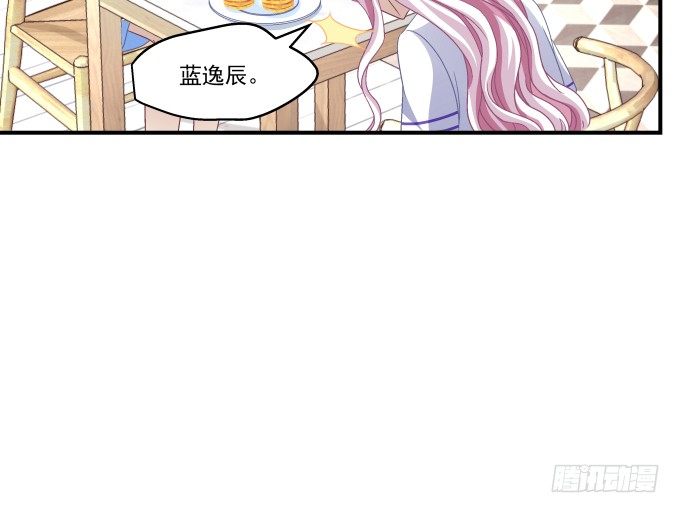 天籁音灵韩漫全集-70话 放不开的人是你无删减无遮挡章节图片 