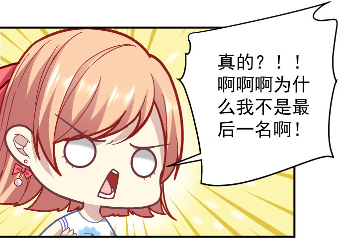 天籁音灵韩漫全集-70话 放不开的人是你无删减无遮挡章节图片 