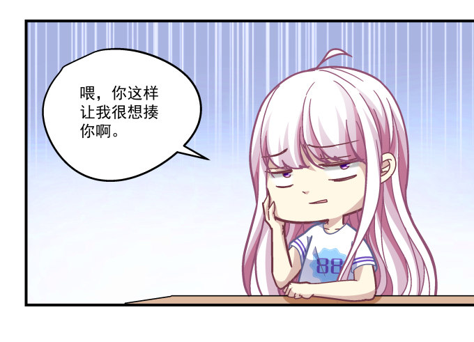 天籁音灵韩漫全集-70话 放不开的人是你无删减无遮挡章节图片 
