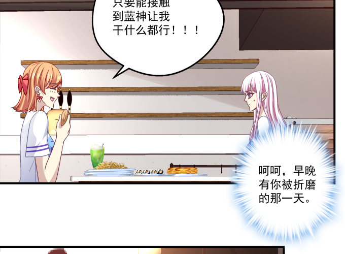 天籁音灵韩漫全集-70话 放不开的人是你无删减无遮挡章节图片 
