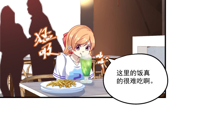 天籁音灵韩漫全集-70话 放不开的人是你无删减无遮挡章节图片 