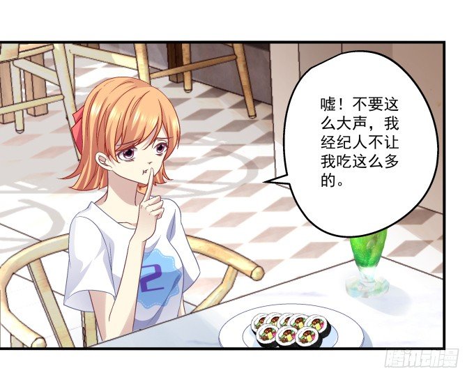 天籁音灵韩漫全集-70话 放不开的人是你无删减无遮挡章节图片 