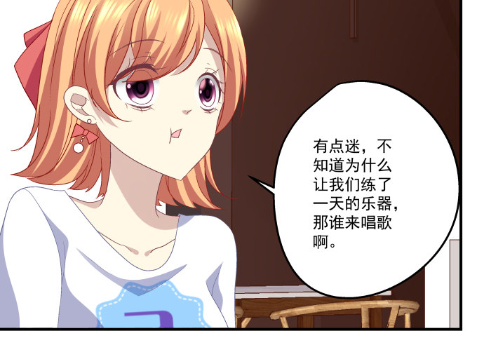 天籁音灵韩漫全集-70话 放不开的人是你无删减无遮挡章节图片 