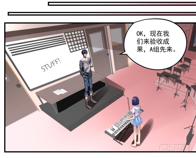 天籁音灵韩漫全集-70话 放不开的人是你无删减无遮挡章节图片 