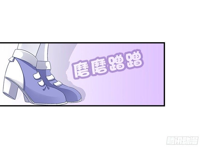 天籁音灵韩漫全集-77话 低调，低调一点无删减无遮挡章节图片 