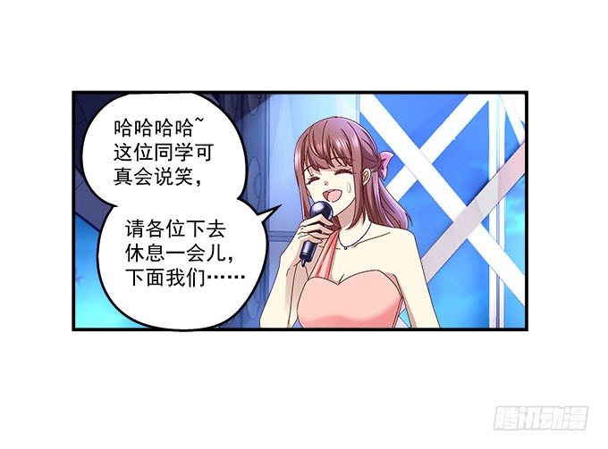 天籁音灵韩漫全集-9话 给你和孩子买好的无删减无遮挡章节图片 