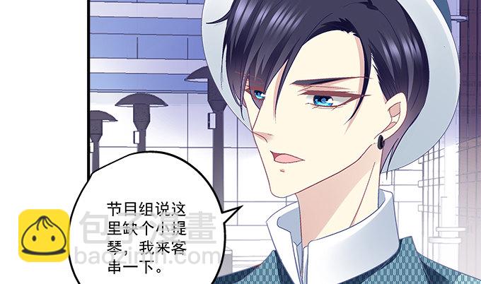 天籁音灵韩漫全集-81话 他明明值得更好的无删减无遮挡章节图片 