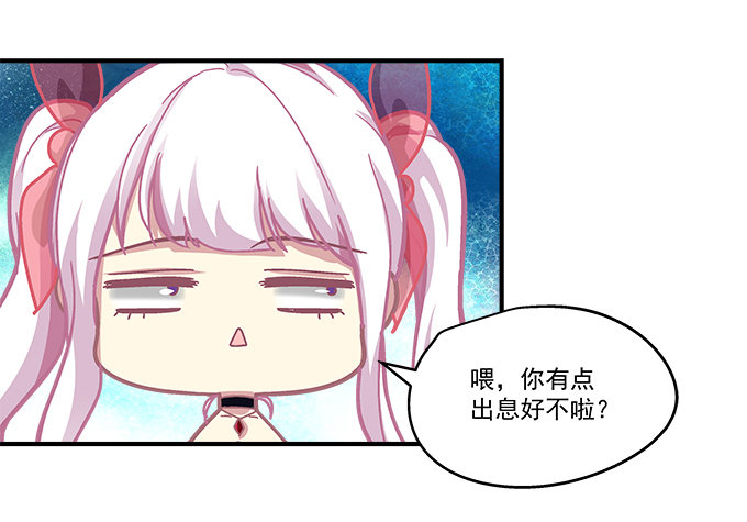 天籁音灵韩漫全集-81话 他明明值得更好的无删减无遮挡章节图片 