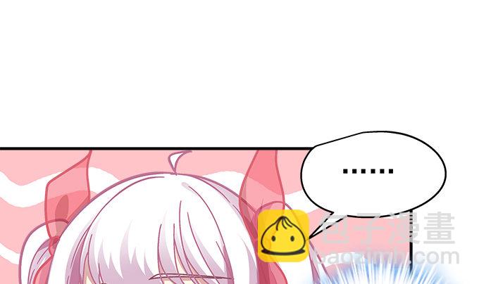 天籁音灵韩漫全集-81话 他明明值得更好的无删减无遮挡章节图片 