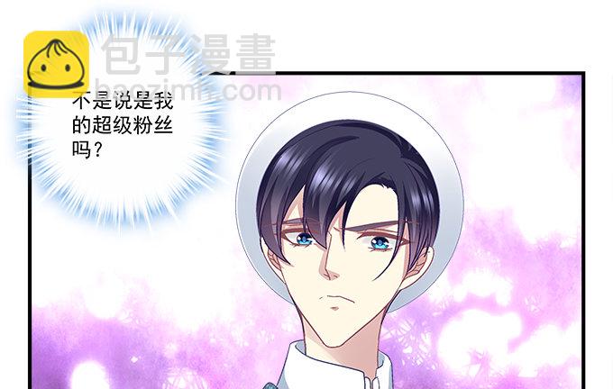 天籁音灵韩漫全集-81话 他明明值得更好的无删减无遮挡章节图片 