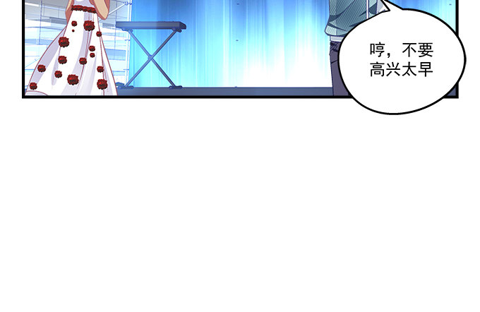 天籁音灵韩漫全集-81话 他明明值得更好的无删减无遮挡章节图片 