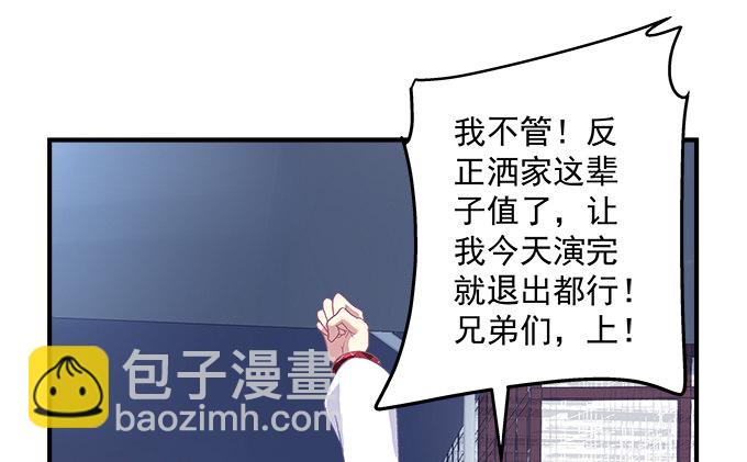 天籁音灵韩漫全集-81话 他明明值得更好的无删减无遮挡章节图片 