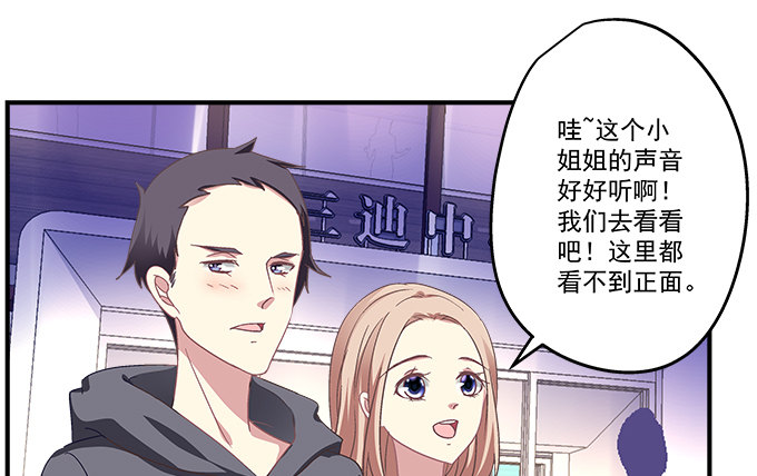 天籁音灵韩漫全集-81话 他明明值得更好的无删减无遮挡章节图片 