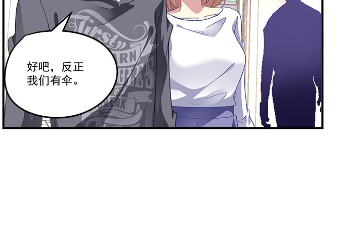 天籁音灵韩漫全集-81话 他明明值得更好的无删减无遮挡章节图片 