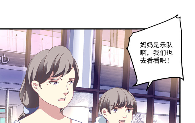 天籁音灵韩漫全集-81话 他明明值得更好的无删减无遮挡章节图片 