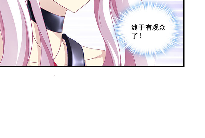 天籁音灵韩漫全集-81话 他明明值得更好的无删减无遮挡章节图片 