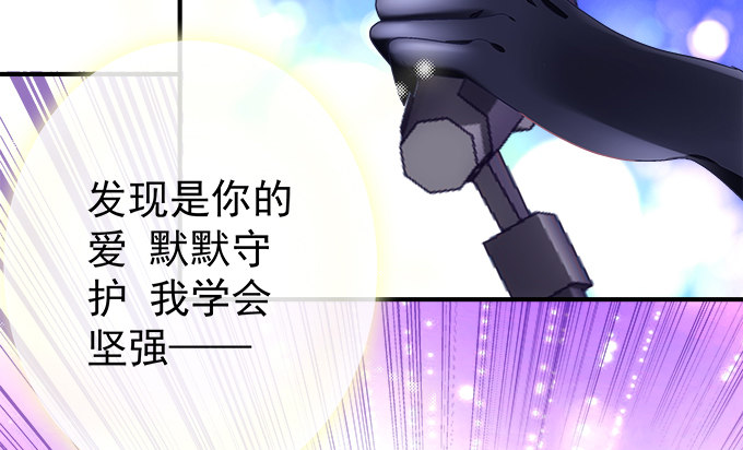 天籁音灵韩漫全集-81话 他明明值得更好的无删减无遮挡章节图片 