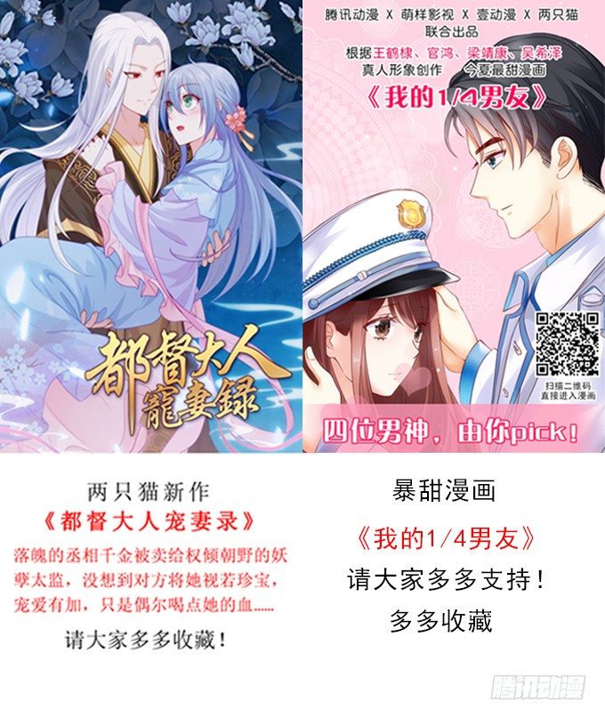 天籁音灵韩漫全集-81话 他明明值得更好的无删减无遮挡章节图片 