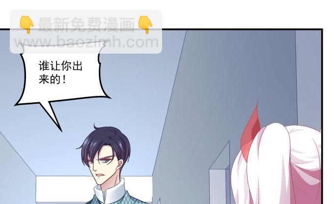 天籁音灵韩漫全集-84话 我不想让你走无删减无遮挡章节图片 