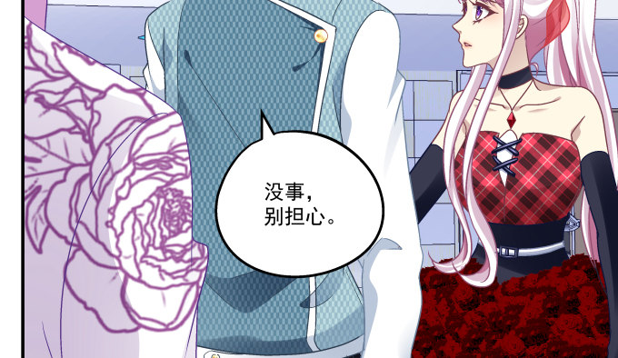 天籁音灵韩漫全集-84话 我不想让你走无删减无遮挡章节图片 