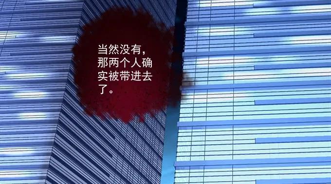 天籁音灵韩漫全集-88话 全都给我去死！无删减无遮挡章节图片 