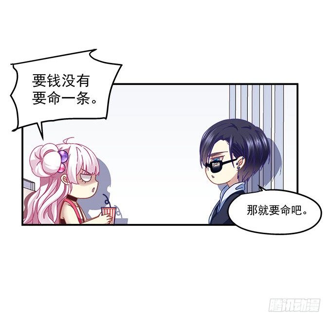 天籁音灵韩漫全集-10话 我愿意！无删减无遮挡章节图片 