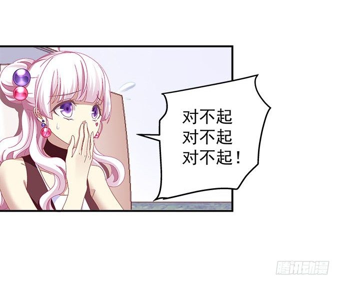 天籁音灵韩漫全集-10话 我愿意！无删减无遮挡章节图片 