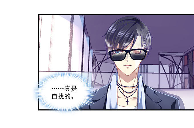 天籁音灵韩漫全集-10话 我愿意！无删减无遮挡章节图片 