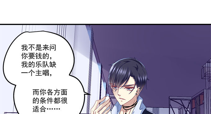天籁音灵韩漫全集-10话 我愿意！无删减无遮挡章节图片 
