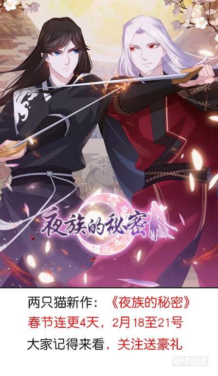 天籁音灵韩漫全集-10话 我愿意！无删减无遮挡章节图片 