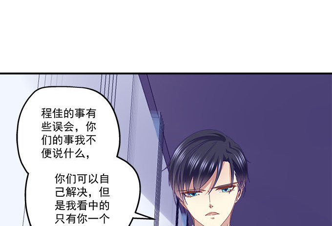 天籁音灵韩漫全集-10话 我愿意！无删减无遮挡章节图片 