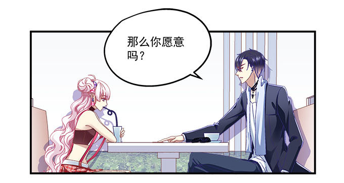 天籁音灵韩漫全集-10话 我愿意！无删减无遮挡章节图片 