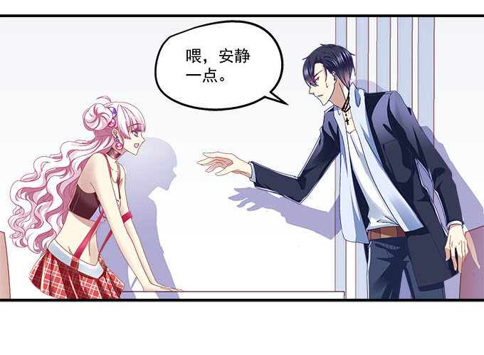 天籁音灵韩漫全集-10话 我愿意！无删减无遮挡章节图片 