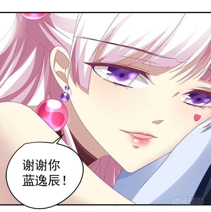 天籁音灵韩漫全集-10话 我愿意！无删减无遮挡章节图片 