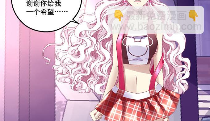 天籁音灵韩漫全集-10话 我愿意！无删减无遮挡章节图片 