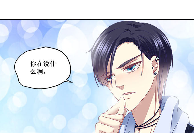 天籁音灵韩漫全集-10话 我愿意！无删减无遮挡章节图片 