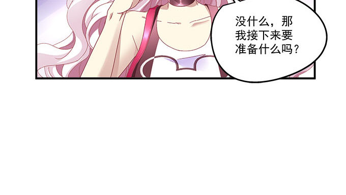 天籁音灵韩漫全集-10话 我愿意！无删减无遮挡章节图片 